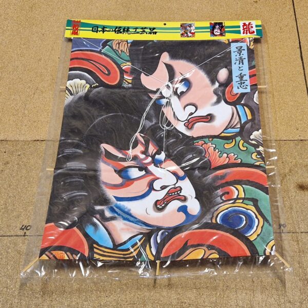 Japanse EDO Vlieger | MAXI - Afbeelding 3