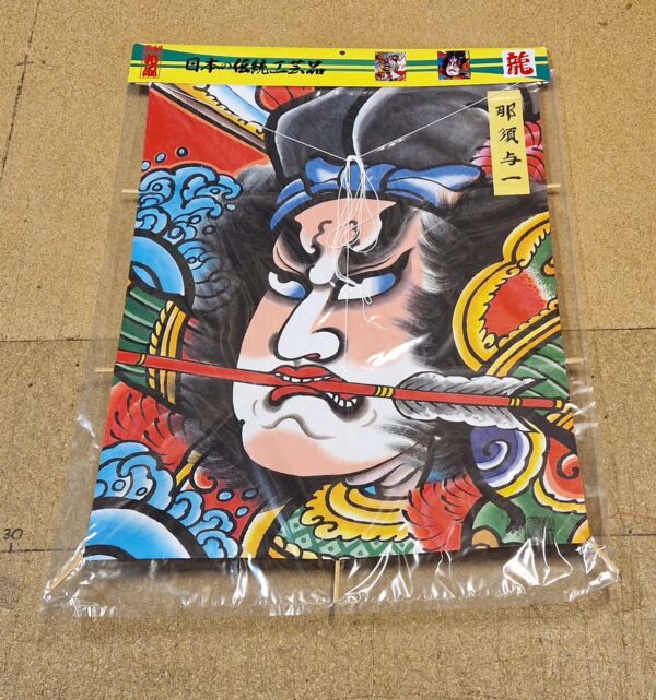 Japanse EDO Vlieger | MAXI - Afbeelding 4